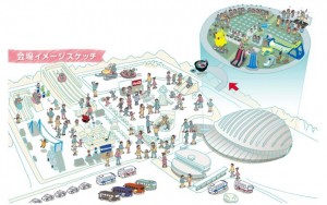つどーむ会場