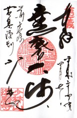 出典:blog.goo.ne.jp