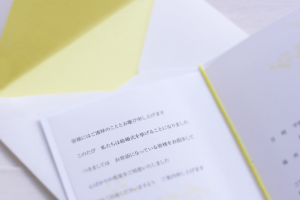 返信メッセージ