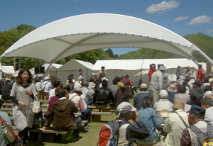 土面オークション