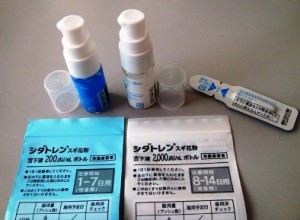 シダトレン