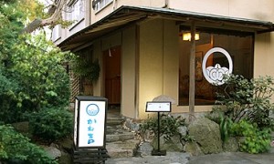 かね吉