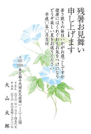 出典:http://so-net.postcom.co.jp/