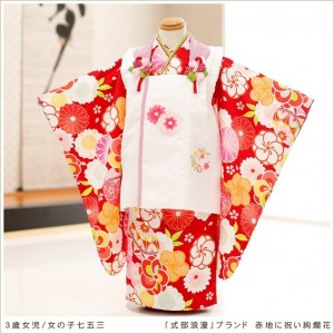 出典:http://item.rakuten.co.jp/