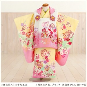 出典:http://item.rakuten.co.jp/