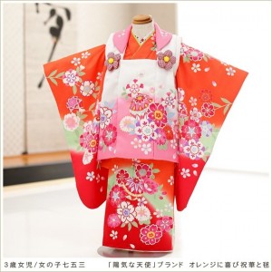 出典:http://item.rakuten.co.jp/