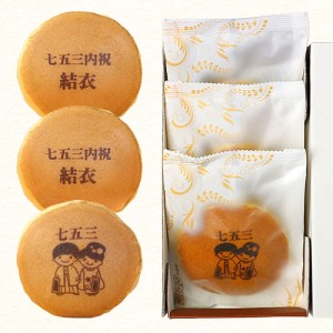出典:http://www.rakuten.ne.jp/