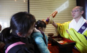 成田山 初詣 不動明王御印文
