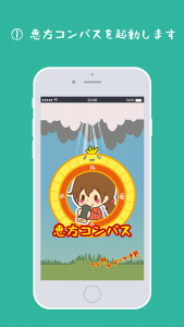 http://android.app-liv.jp/