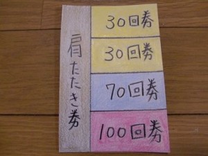出典:http://toy7.net/