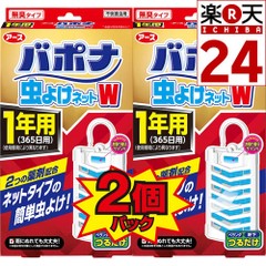 出典:http://item.rakuten.co.jp/