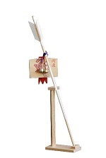 破魔矢 飾る