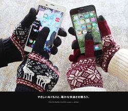 かわいい スマホ手袋