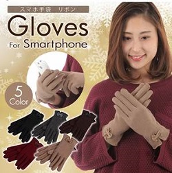 スマホ手袋 リボン