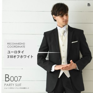 出典:https://item.rakuten.co.jp/
