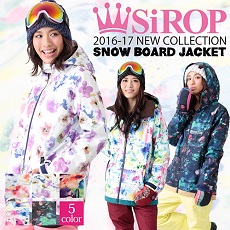 女の子らしい SiROP