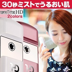 美容グッズ 女性