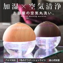 アロマグッズ 癒し