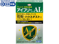 アイフリーコーワAL 目薬