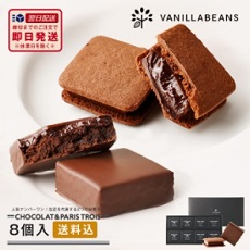 チョコラケーキ バレンタイン