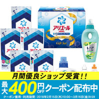洗剤 詰め合わせ