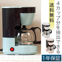 小型家電 電化製品
