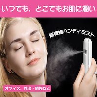 美容家電 嬉しい