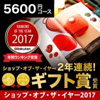 カタログギフト 既婚男性