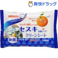 セスキクリーンシート 除菌