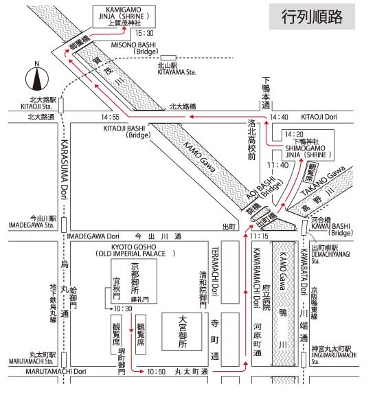葵祭　行列順路地図