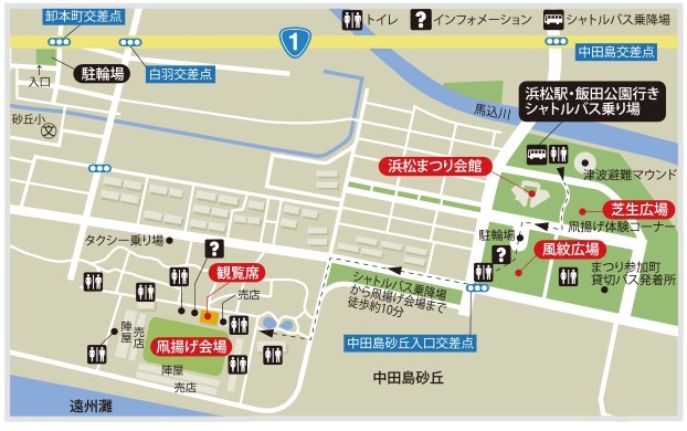 中田島会場の地図