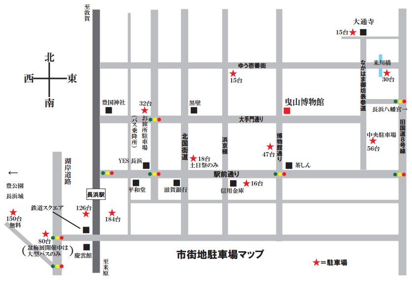 長浜駅周辺の駐車場地図