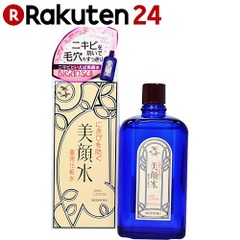 出典:https://www.rakuten.co.jp/