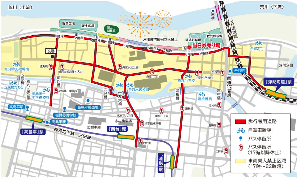 板橋花火大会　交通規制地図