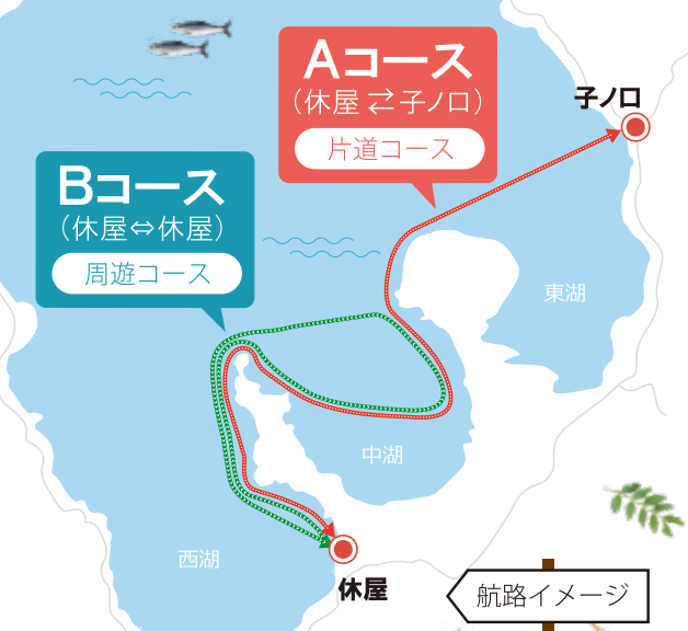 十和田湖　遊覧船コースマップ