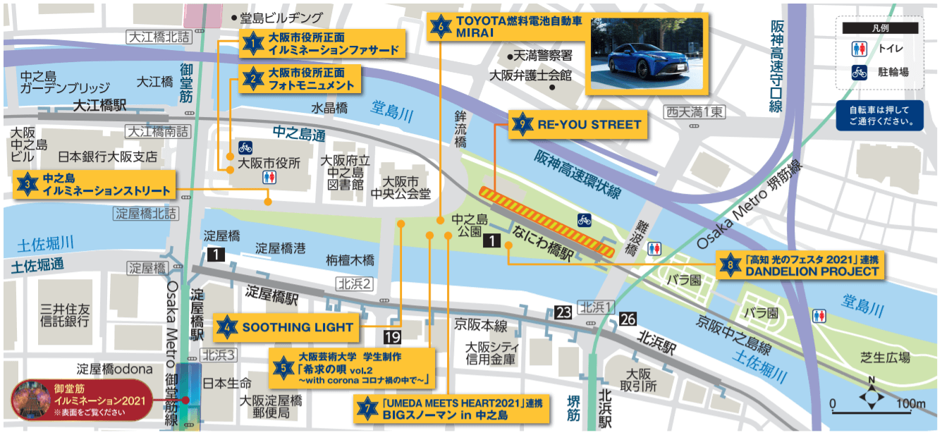 大阪光のルネサンス　イルミネーションマップ