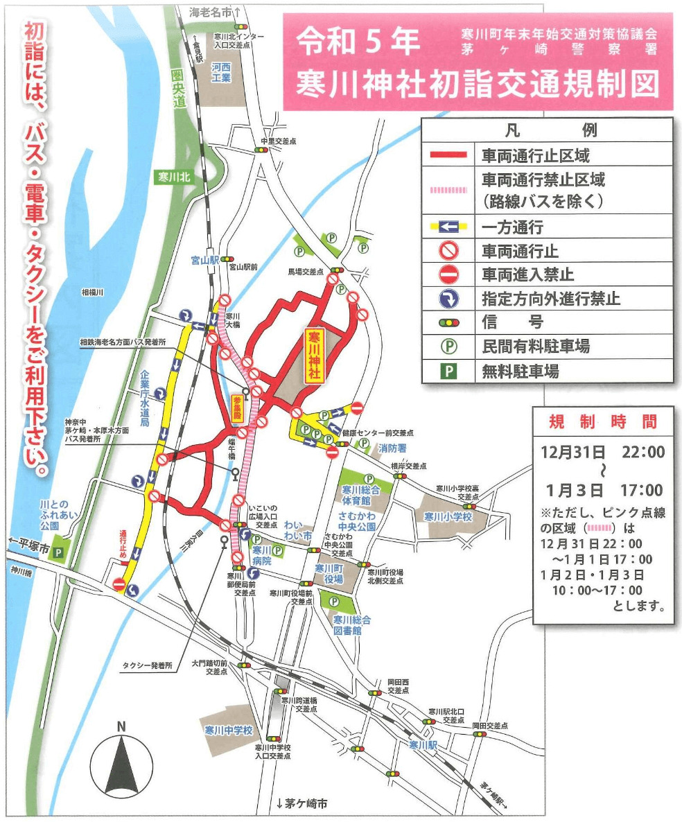寒川神社　初詣の交通規制と駐車場の地図