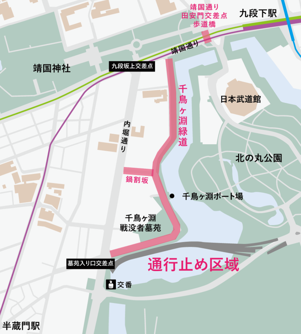 千代田さくらまつり交通規制地図