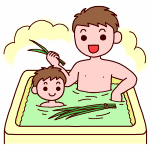 菖蒲湯に入る親子　イラスト