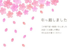 桜の花びらと引越しのお知らせ　イラスト