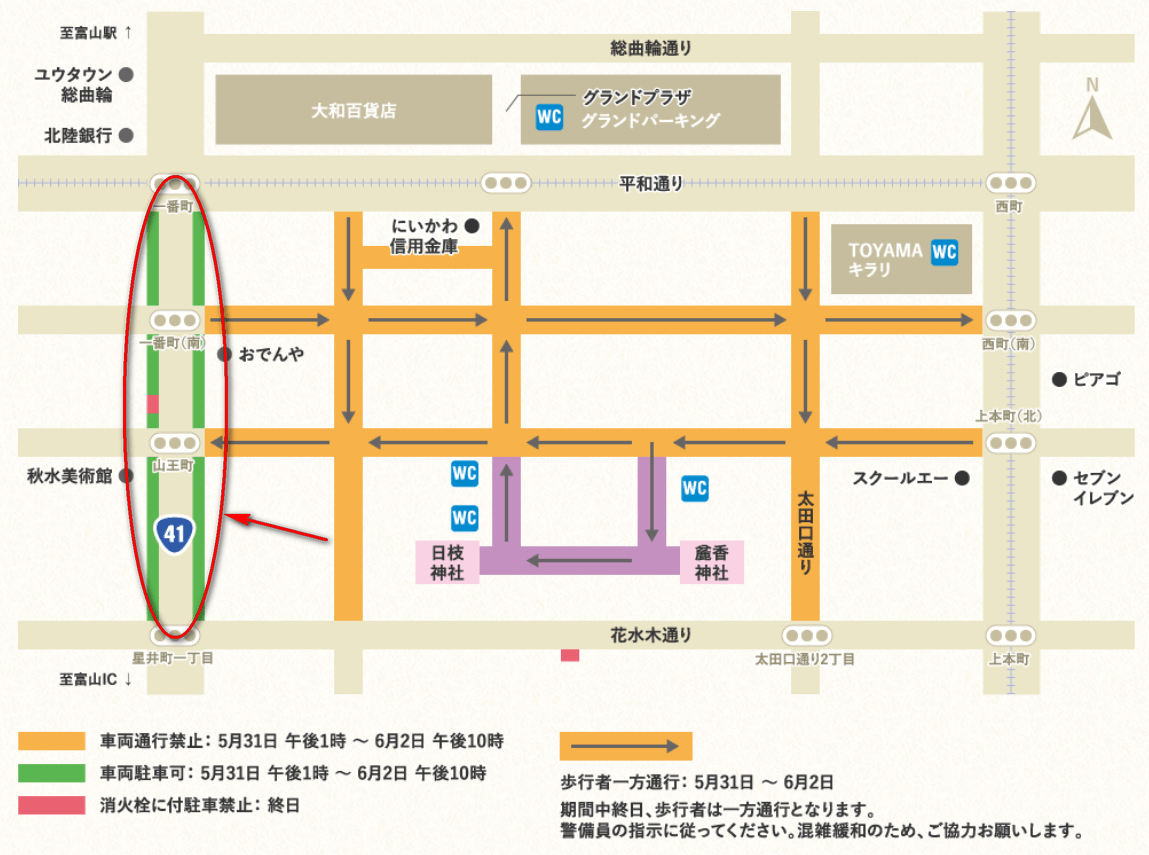 山王祭　駐車可能区域地図