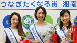 平塚七夕まつり 織姫