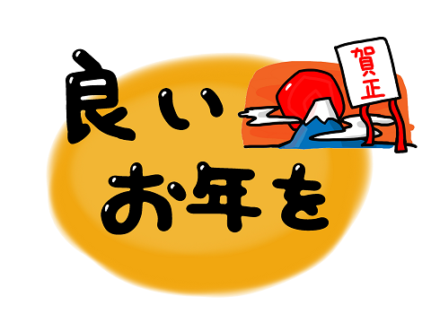 年賀状の一言 友達に送る例文 結婚の報告や疎遠の場合は 季節お役立ち情報局