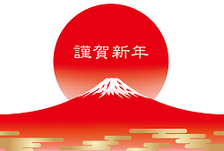 年賀状の返事はいつまでに出す 文例や遅れた時の書き方は 季節お役立ち情報局