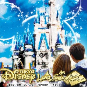 ディズニーペアチケット