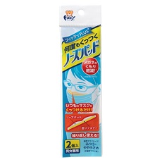 マスク ノーズパッド