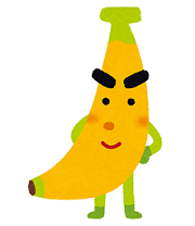 バナナ　ビタミンB6