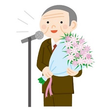 花束を持った年配の男性会社員の挨拶　イラスト