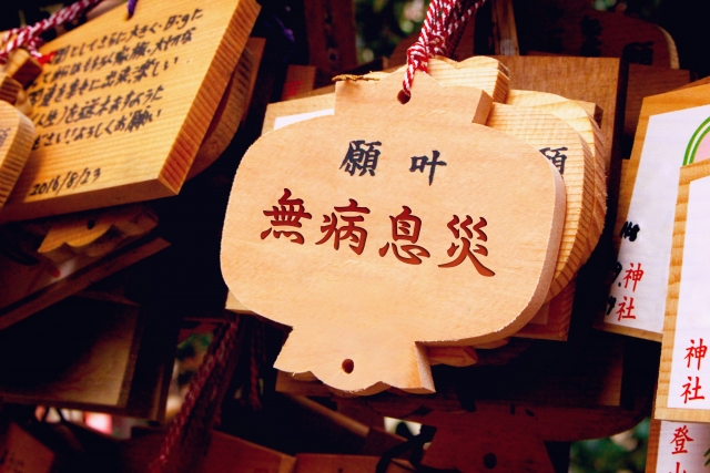 健康運アップ神社 関西ランキング 長寿延命 ガン 頭痛封じ 季節お役立ち情報局 健康運アップ神社 関西ランキング 長寿延命 ガン 頭痛封じ 季節お役立ち情報局