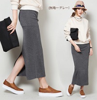 ロング丈 スカート